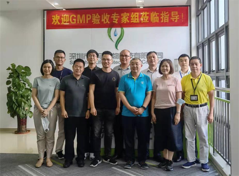 深圳市云顶yd7610线路检测科技有限公司顺利通过兽药GMP动态验收